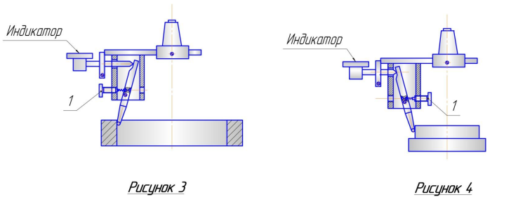 рис. 3, 4
